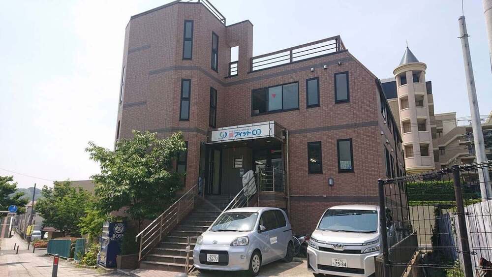訪問看護ステーション　ハートネット の写真