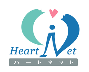 訪問看護ステーション ハートネット