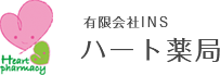 ハート薬局ずけらん店