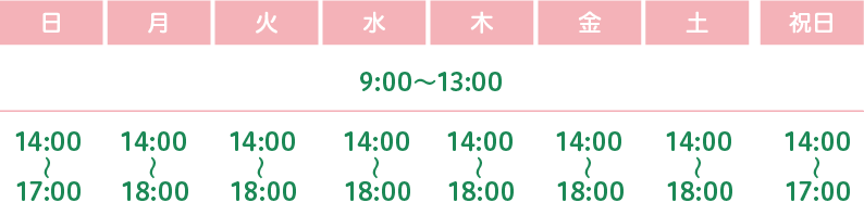 公式案内画像