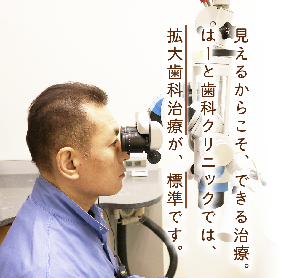 はーと歯科クリニック の写真