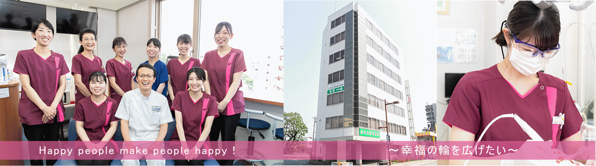 新屋敷 山下歯科・矯正歯科 の写真
