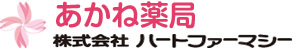 ハート薬局