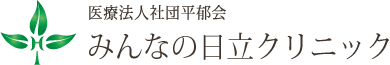 平郁会