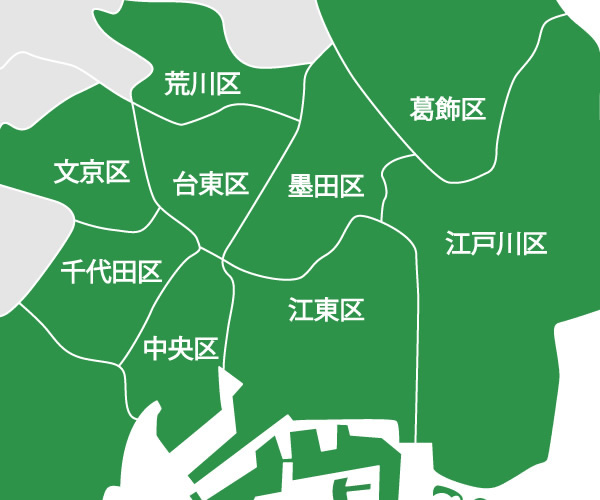 医療法人社団平郁会　日本橋かきがら町クリニック の写真