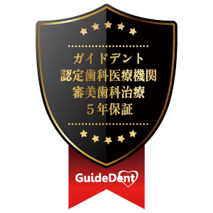 医療法人平和通り歯科医院