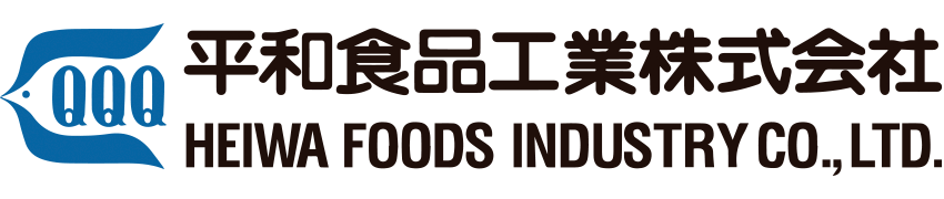 平和食品工業株式会社