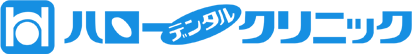 ハローデンタルクリニック