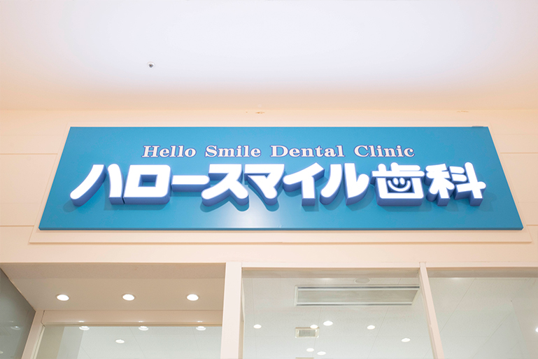 公式案内画像