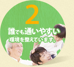 公式案内画像