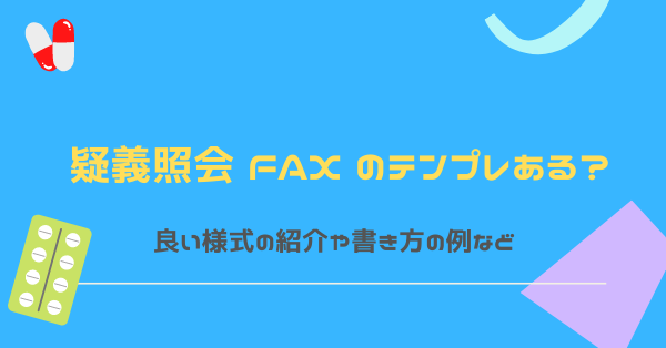 公式案内画像