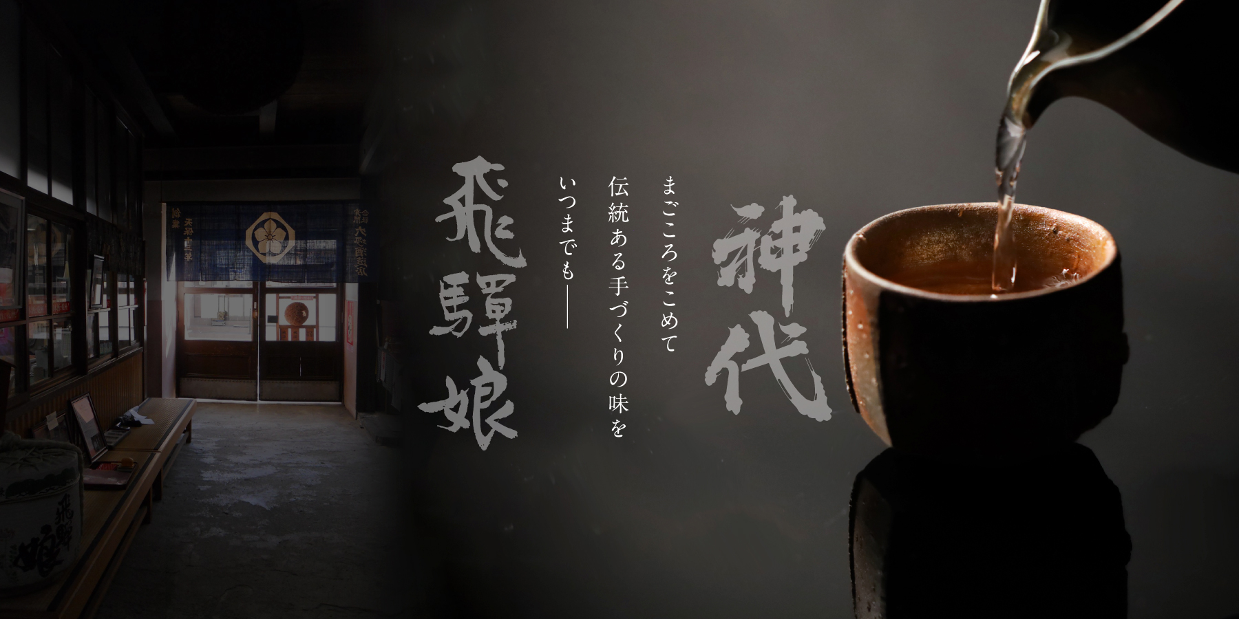 有限会社 大坪酒造店 の写真