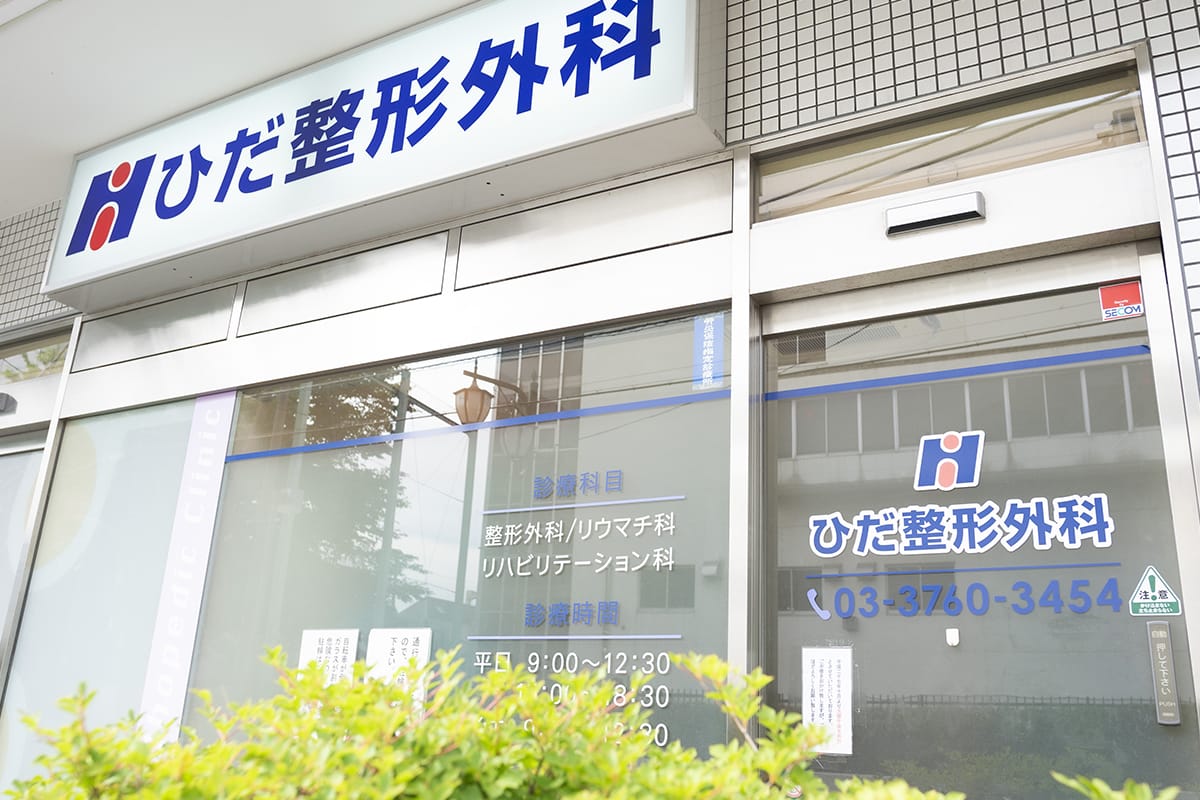 公式案内画像