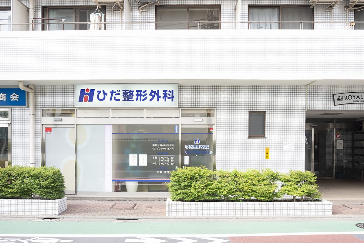 公式案内画像