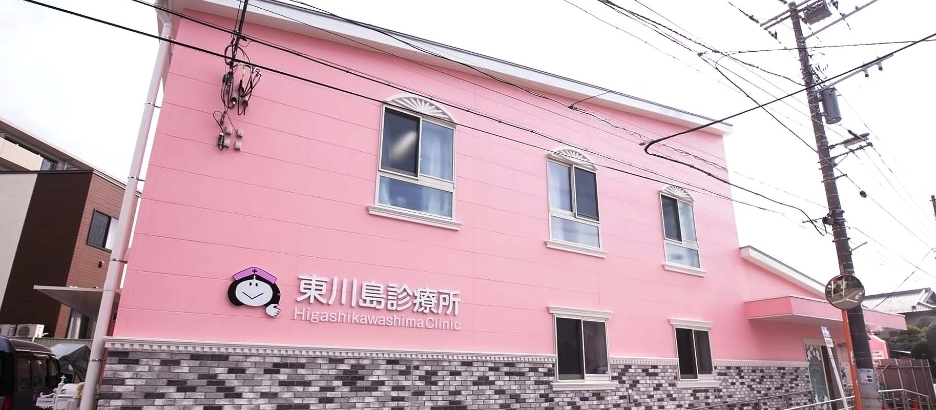 医療法人圭信会東川島診療所 の写真