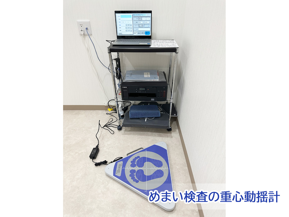 公式案内画像