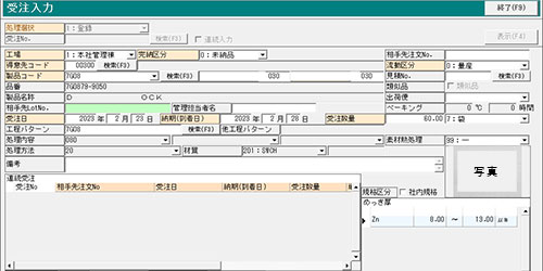 公式案内画像