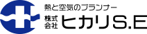 株式会社ヒカリS.E