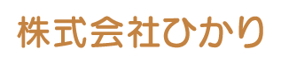 訪問看護ステーションそれいゆ　安佐南事業所