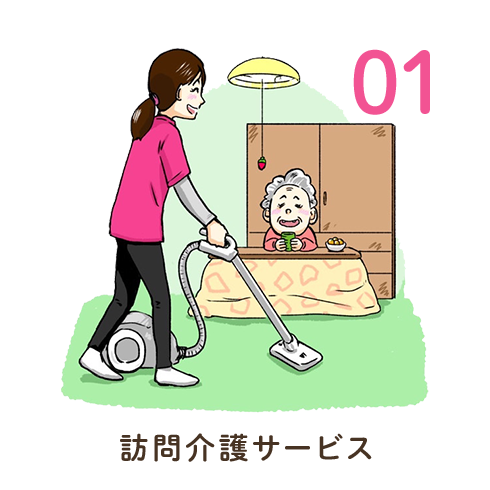 公式案内画像