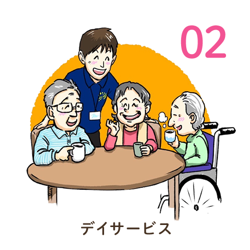 公式案内画像
