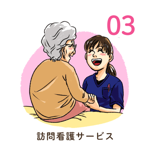 公式案内画像