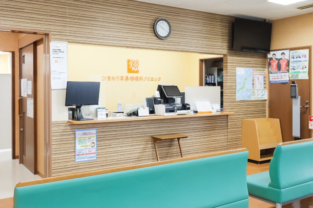 医療法人 ひまわり耳鼻咽喉科クリニック の写真