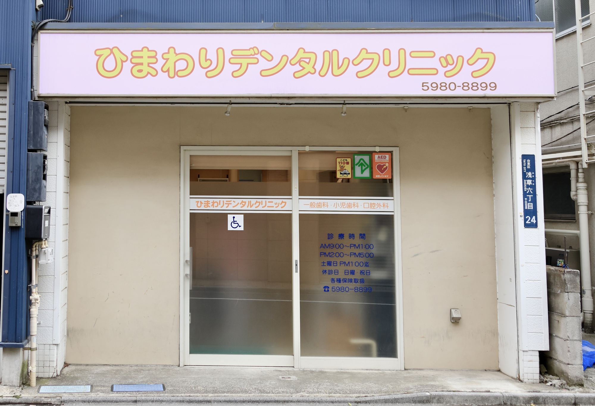 公式案内画像
