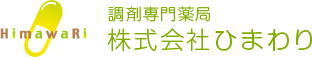 よつば薬局