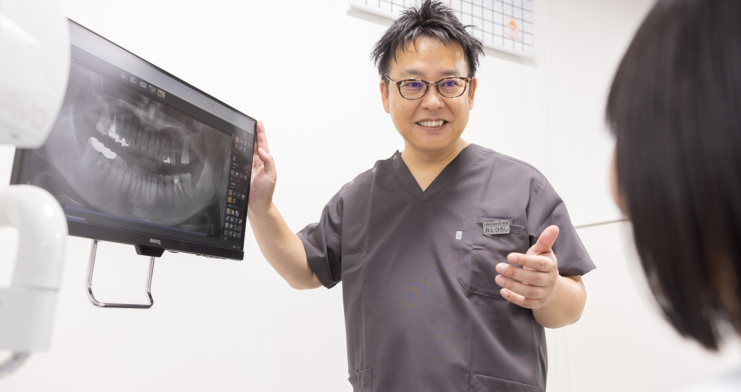 医療法人HIMAWARI の写真