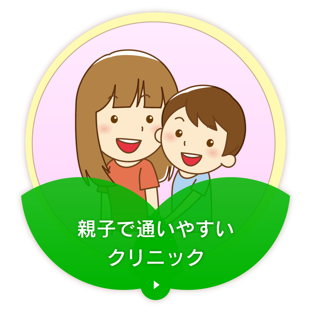 ひまわりにこにこ歯科 の写真