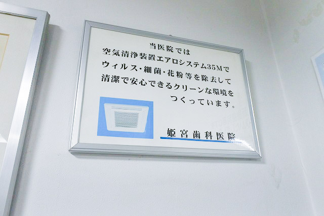 公式案内画像