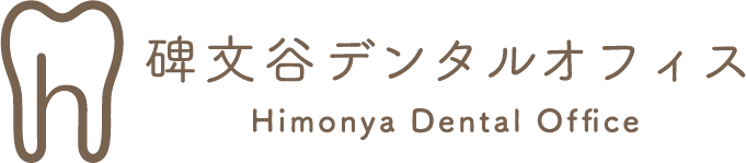 碑文谷デンタルオフィス