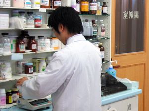 ひむか薬局　都城店 の写真