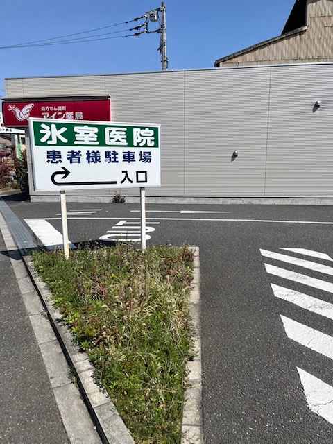 公式案内画像