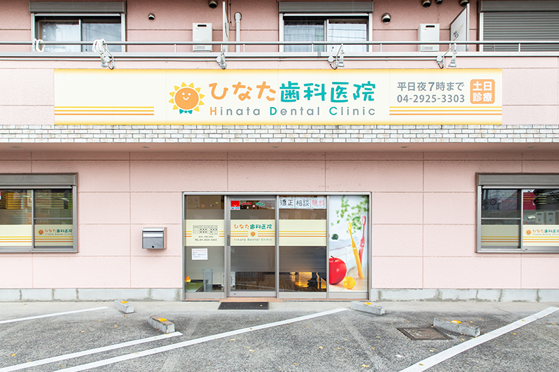 公式案内画像