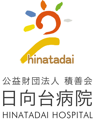 訪問看護ステーション ひなた