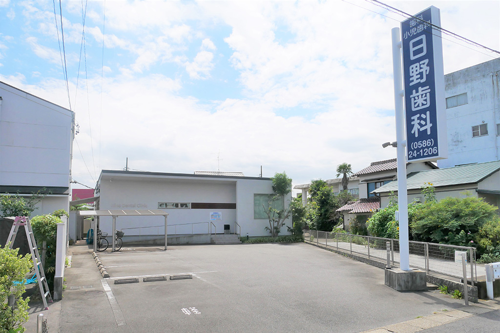 日野歯科医院 の写真
