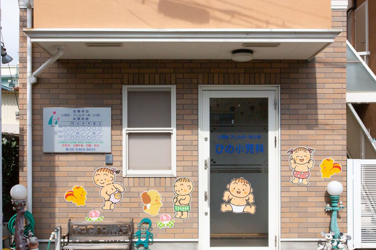 公式案内画像