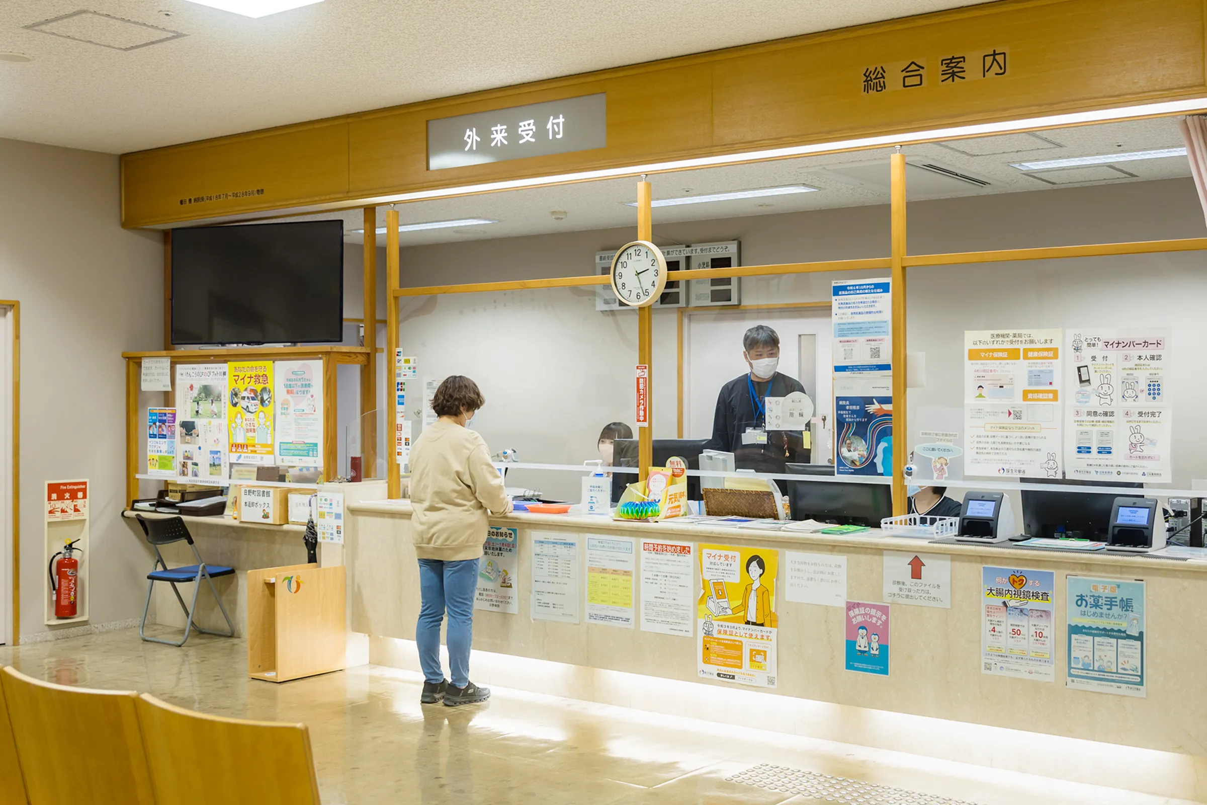 日野病院の外来受付と総合案内
