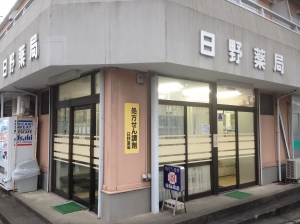 公式案内画像