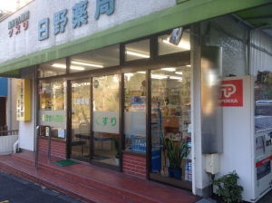公式案内画像