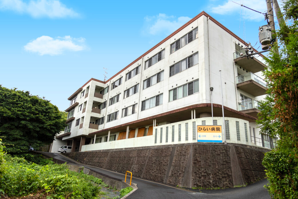 日良居病院 の写真