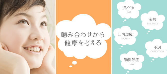 ひらいわ歯科 の写真