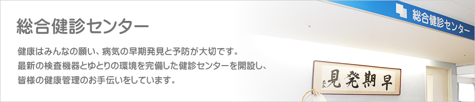公式案内画像
