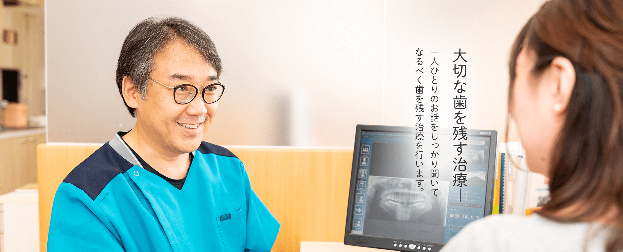 ひらた歯科クリニック の写真