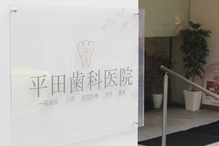 公式案内画像