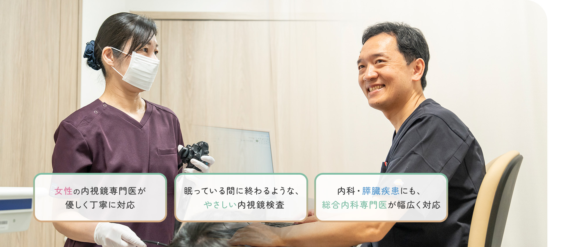 公式案内画像