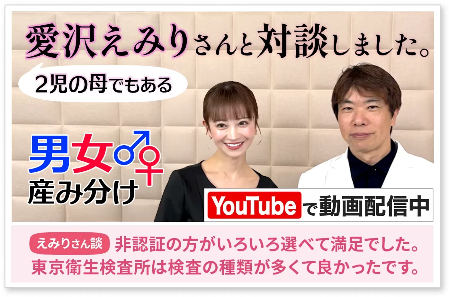 公式案内画像