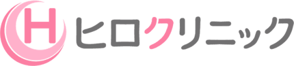 ヒロクリニック　なんば心斎橋院